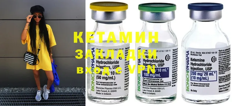 сайты даркнета формула  Усть-Илимск  Кетамин ketamine  сколько стоит 